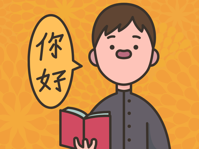 Học tiếng Trung tại Thái Bình nên học ở đâu?